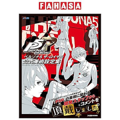 Sách ngoại văn: Persona5 the Royal Official Design Works (Japanese Edition)