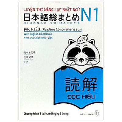 Luyện Thi Năng Lực Nhật Ngữ N1 - Đọc Hiểu
