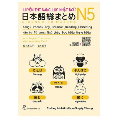 Luyện Thi Năng Lực Nhật Ngữ N5 : Hán Tự , Từ Vựng , Ngữ Pháp , Đọc Hiểu , Nghe Hiểu