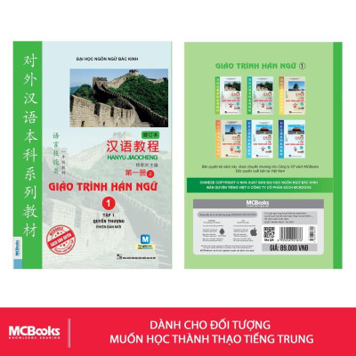 Sách Giáo Trình Hán Ngữ 1 Tập 1 Quyển Thượng Phiên Bản Mới - Mcbooks
