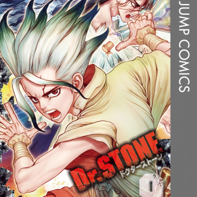 Dr. STONE 9 (ジャンプコミックス)