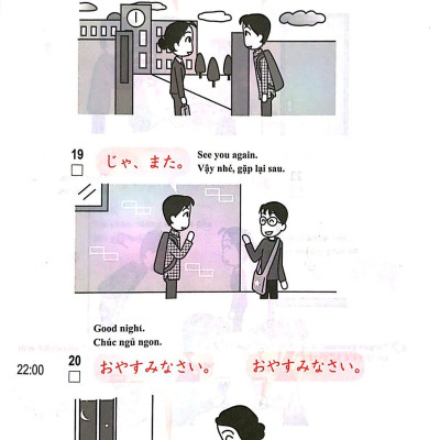 1000 Từ Vựng Cần Thiết Cho Kỳ Thi Năng Lực Nhật Ngữ N5