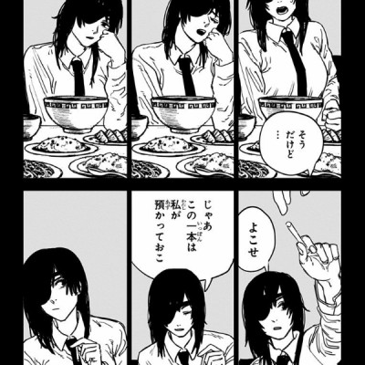 チェンソーマン 5 - CHENSOUMAN 5