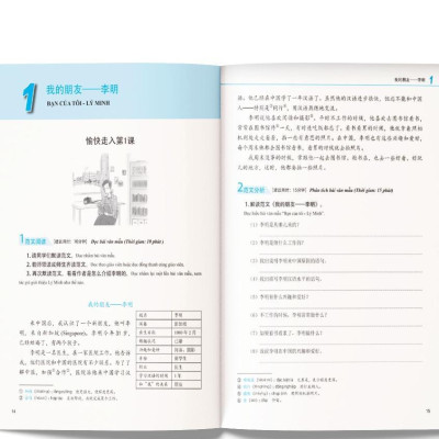 Sách - Giáo Trình Phát Triển Hán Ngữ Viết Trung Cấp - Combo 2 Tập - MCBooks