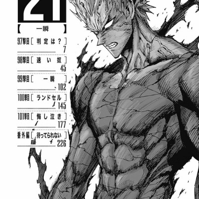 ワンパンマン 21 - One-Punch Man 21