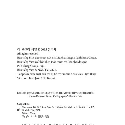 Con Người Hỡi Ơi