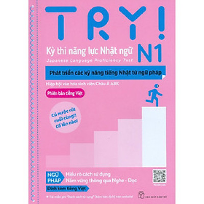 Kỳ Thi Năng Lực Nhật Ngữ N1 - Phát Triển Các Kỹ Năng Tiếng Nhật Từ Ngữ Pháp