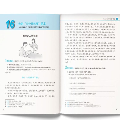 Sách - Giáo Trình Phát Triển Hán Ngữ Viết Trung Cấp - Combo 2 Tập - MCBooks