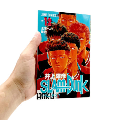 Slam Dunk 12