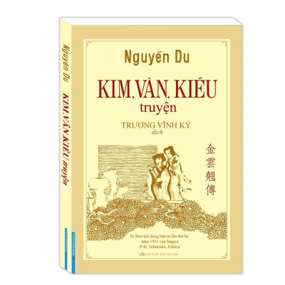 Sách - Kim Vân Kiều Truyện + Truyện Thúy Kiều + Kim Túy Tình Từ - Nguyễn Du - Minh Thắng