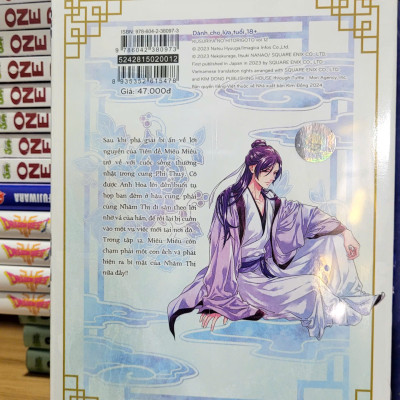 Dược sư tự sự (Manga) - Tập 12 (Tặng Standee Ivory + Bìa Áo 2 Mặt)