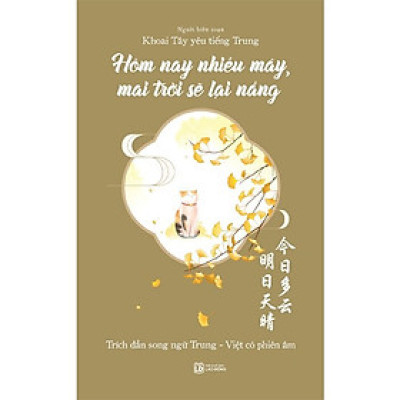 Hôm Nay Nhiều Mây, Mai Trời Sẽ Lại Nắng