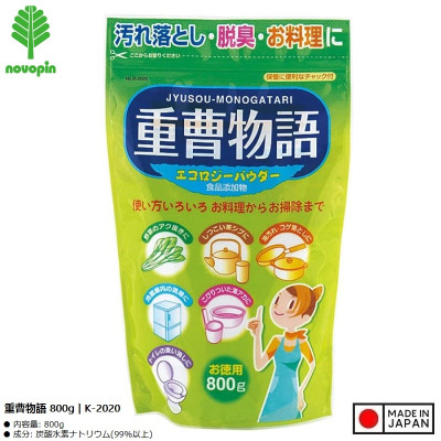 Bột Baking Soda đa năng 800g - Made in Japan