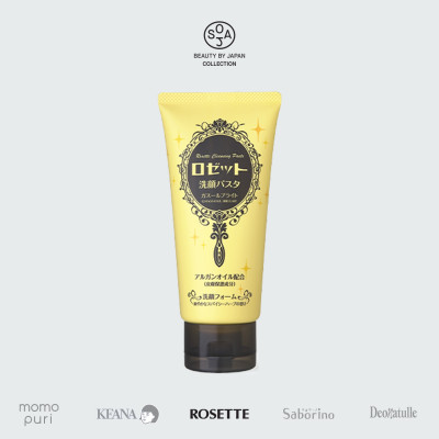 Combo Dưỡng Da Sáng Mịn Dành Cho Da Khô Rosette Gommage Moist + Rosette Face Wash Pasta Ghassoul Bright