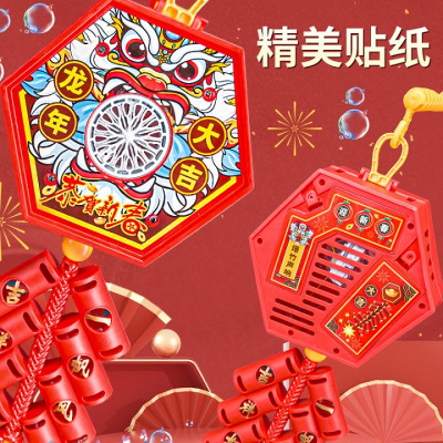 Dây Pha/o Thổi Bong Bóng Có Đèn Led Vui Nhộn, Lồng đèn trang trí, Máy thổi bong bóng pha/o hoa loại lớn, Phụ kiện trang trí Tết Năm Mới