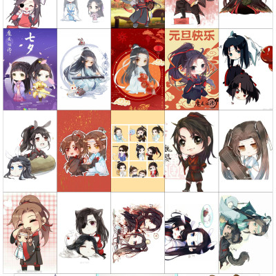 Hộp ảnh lomocard 30 tấm ảnh khác nhau MA ĐẠO TỔ SƯ