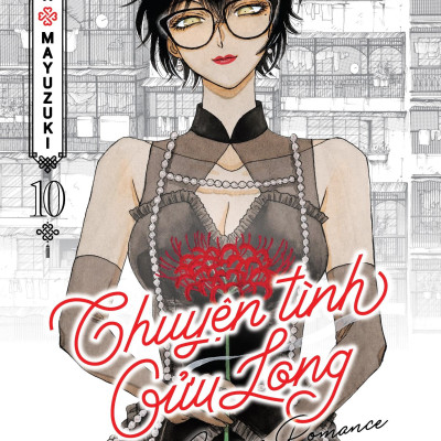 Sách - Chuyện Tình Cửu Long - Tập 10 - Bản Sưu Tầm - Tặng Kèm Bookmark + Bìa Đặc Biệt + Card 3D Âm Dương + Pop-Up Card