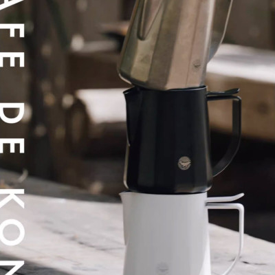 Ca đánh sữa All Round 480ml CAFEDE KONA