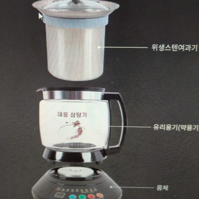 Ấm sắc thuốc dùng điện chính hãng Daewoong Hàn Quốc DW-390G