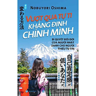 Vượt Qua Tự Ti Khẳng Định Chính Mình