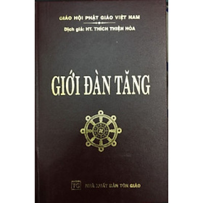 Giới Đàn Tăng