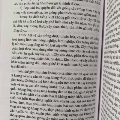 Quyền sở hữu trí tuệ, bảo vệ và chuyển giao (Sách chuyên khảo)