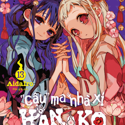 Combo "Cậu" Ma Nhà Xí Hanako (22 Cuốn) [Tái Bản 2025]