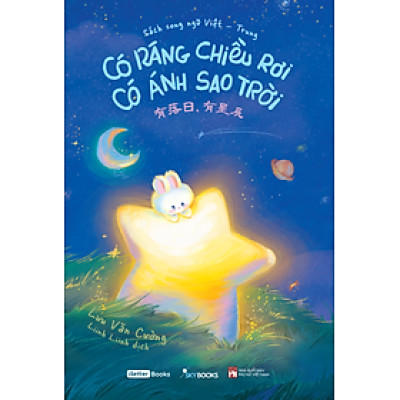 Có Ráng Chiều Rơi, Có Ánh Sao Trời