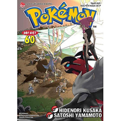 Pokémon Đặc Biệt - Tập 60