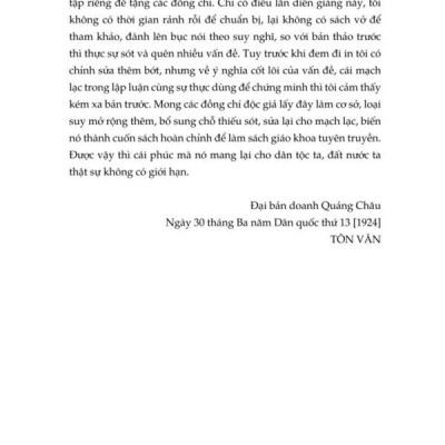 Sách - Chủ nghĩa tam dân (Nhã Nam HCM)