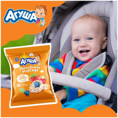 Bánh ăn dặm Agusha vị Quả mọng (30g) dành cho bé từ 12 tháng trở lên        