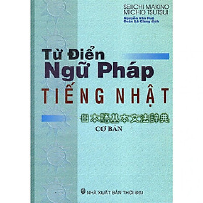 Sách - Từ Điển Ngữ Pháp Tiếng Nhật - Cơ Bản - Chính Thông Books