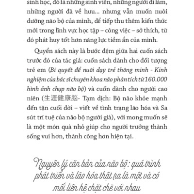 Kích Hoạt Trí Não - Mở Rộng Bộ Nhớ _TRE