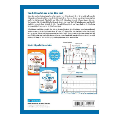 Sách - Học Chữ Hán Chuẩn - Tập 2 - First News
