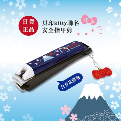 Bấm Móng Tay Kai KK-2526 (Size M)