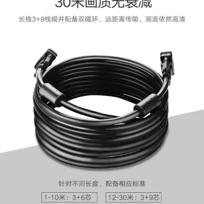 Ugreen UG11673VG101TK 1M màu Đen Cáp tín hiệu 2 đầu VGA - HÀNG CHÍNH HÃNG