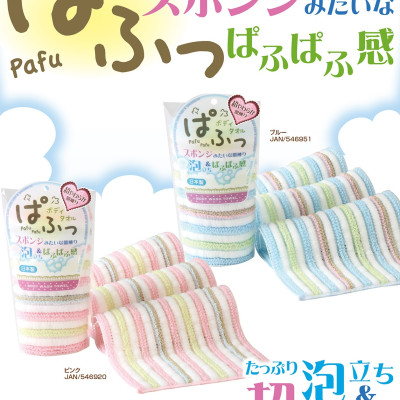 Khăn tắm kỳ lưng Yokozuna Puff 20x90cm - Hàng Nội Địa Nhật Bản