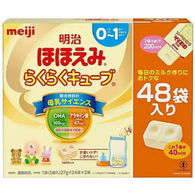 Sữa Meiji Số 0 Dạng Thanh Cho Trẻ Từ 0 Đến 12 Tháng Tuổi nội địa Nhật Bản (48 thanh) 