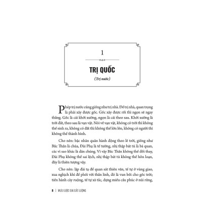 Sách - Mưu Lược Trung Hoa - Phần 2 - Mưu Lược Gia Cát Lượng - Khang Việt Book