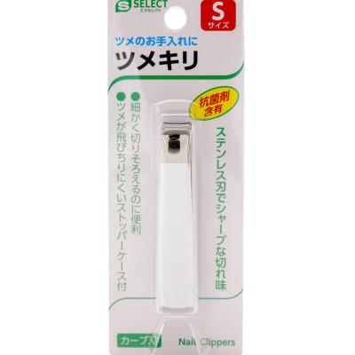 DỤNG CỤ BẤM MÓNG TAY CỠ S S SELECT (THÉP KHÔNG GỈ)