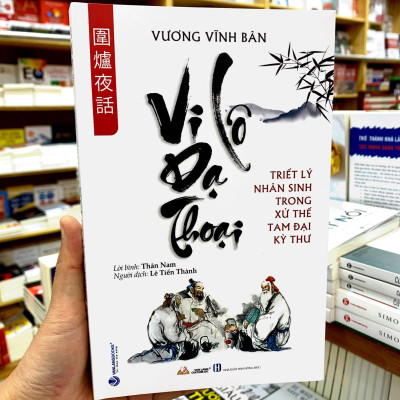 Vi Lô Dạ Thoại