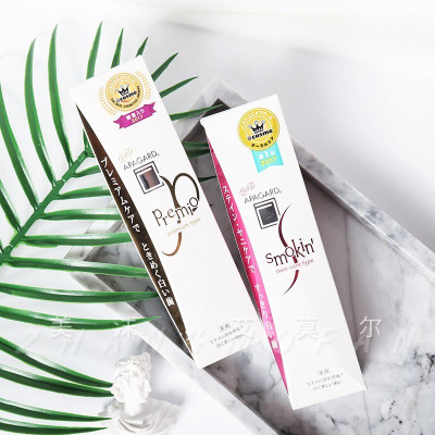 Kem Đánh Răng Tẩy Vết Ố Apagard Smokin Stain-Care Tuýp 100 G