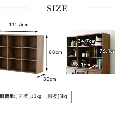 Bộ tủ Neflas Japan NF8090120