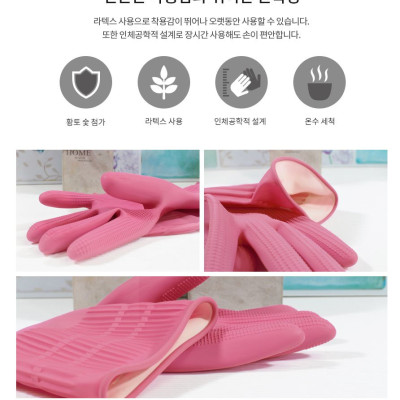 [Mua 3 Tặng 2] Bộ 3 Đôi Găng Tay Cao Su Tự Nhiên Ruby Hồng Ngọc 39cm