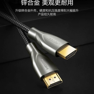 Ugreen UG50114HD131TK 15M màu Đen Cáp tín hiệu HDMI chuẩn 2.0 dây bọc lưới đầu hợp kim cao cấp - HÀNG CHÍNH HÃNG