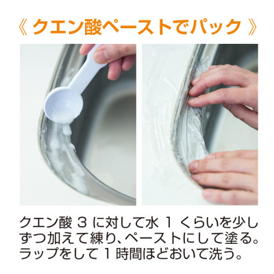 Bột tẩy đa năng Axit Citric 600g -Made in Japan