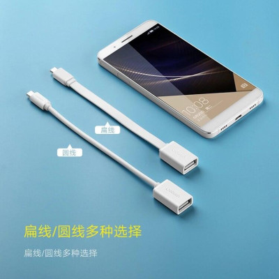 Ugreen UG10822US133TK 12CM màu Trắng Cáp chuyển đổi MICRO USB sang USB âm hỗ trợ OTG - HÀNG CHÍNH HÃNG