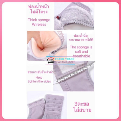 Áo lót không gọng, cup B, Anny T10 , Áo ngực cao cấp đệm dày, ren mềm mại
