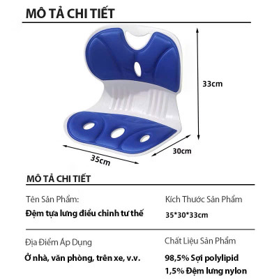 Ghế Công Thái Học Chỉnh Dáng Ngồi - Ghế Tựa Lưng Chống Cong Vẹo Cột Sống Cho Nam, Nữ, Trẻ Em - HÀNG CHÍNH HÃNG MINIIN