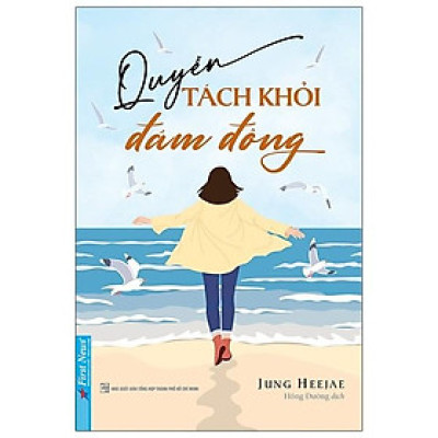 Quyền tách khỏi đám đông